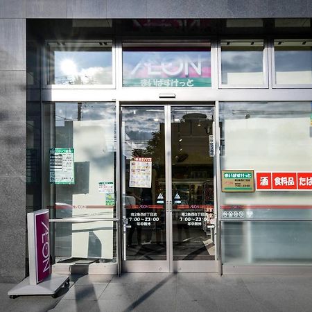 Momo Premium 302 Apartment Sapporo Exterior photo