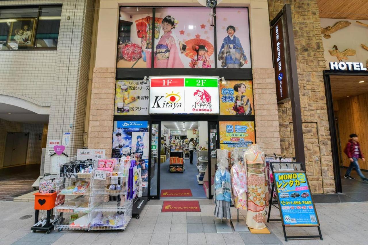 Momo Premium 302 Apartment Sapporo Exterior photo
